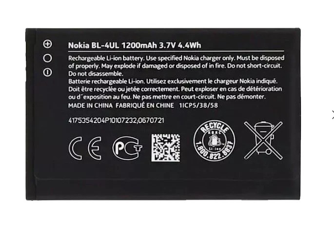Nokia NOKIA G42 BATTERIA ORIGINALE