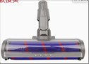 [DS25113] Dyson Spazzole velluto (DC Series nuovo connettore) (V6)